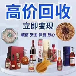 固始县购物卡回收站
