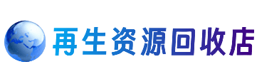 固始县购物卡回收站