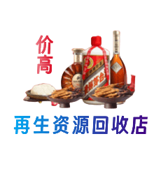 固始县购物卡回收站