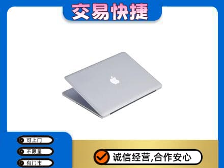 固始县回收旧电脑