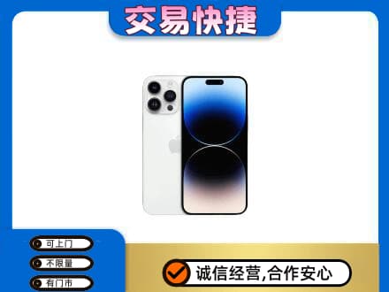 固始县回收旧手机