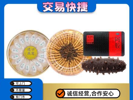 固始县礼品回收.jpg