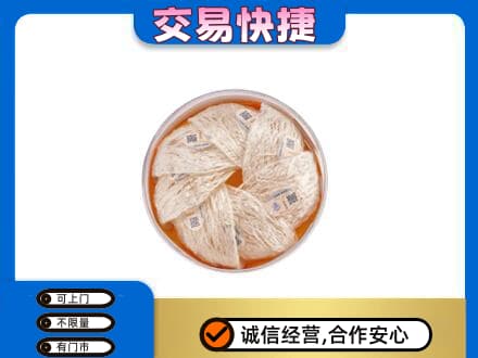 固始县高价回收燕窝