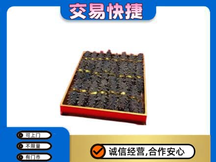 固始县高价回收海参