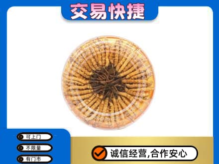 固始县礼品回收虫草礼盒.jpg