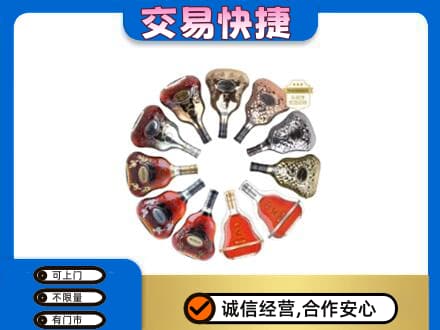 固始县洋酒回收XO.jpg