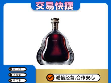 固始县洋酒回收轩尼诗李察空瓶.jpg