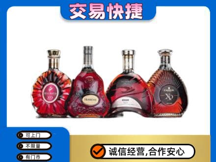 固始县洋酒回收价格.jpg