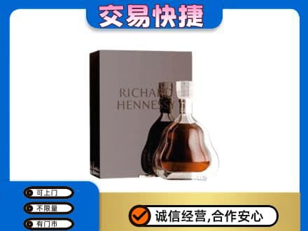 固始县回收李察