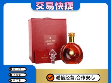 固始县回收李察礼盒