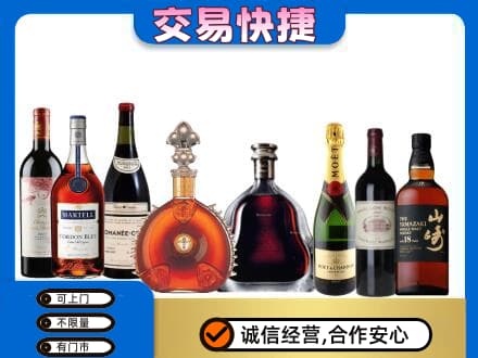 固始县回收高档洋酒
