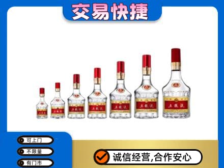 固始县名酒回收五粮液礼盒.jpg