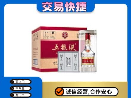固始县名酒回收五粮液原件.jpg