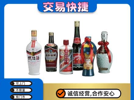 固始县名酒回收武陵酒.jpg