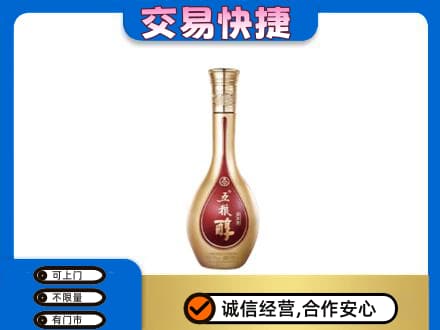 固始县名酒回收五粮醇.jpg