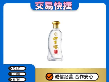 固始县名酒回收口子窖.jpg