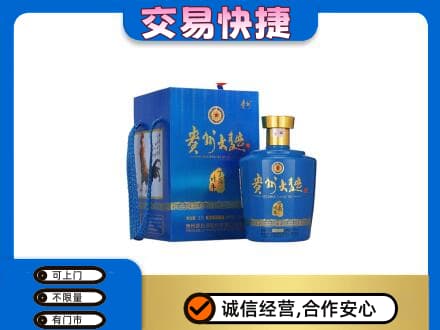 固始县名酒回收贵州大曲.jpg