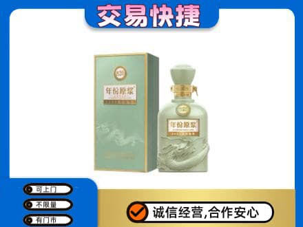 固始县名酒回收古井贡酒.jpg