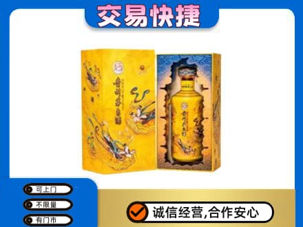 固始县回收散花飞天茅台酒
