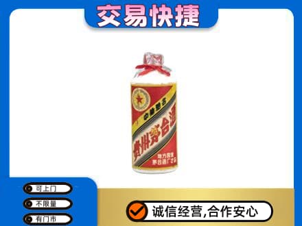 固始县茅台回收80年代.jpg