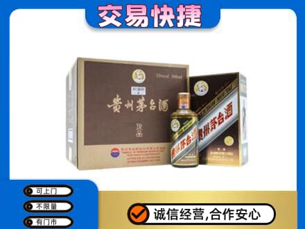 固始县茅台回收彩釉珍品.jpg