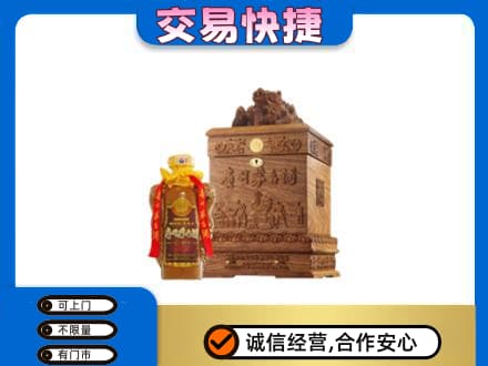 固始县回收80年茅台酒