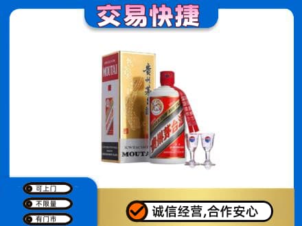 固始县茅台回收.jpg