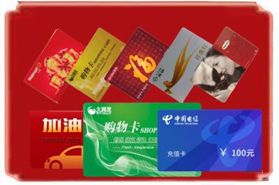 固始县烟酒回收充值卡.jpg